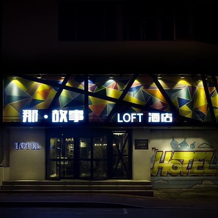 Shenyang Na-Story Loft Hotel מראה חיצוני תמונה